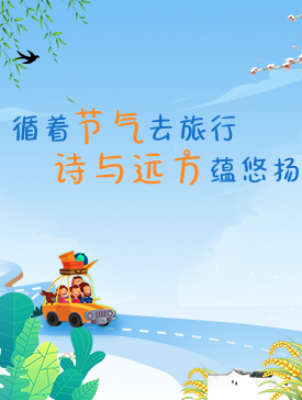 万千气象