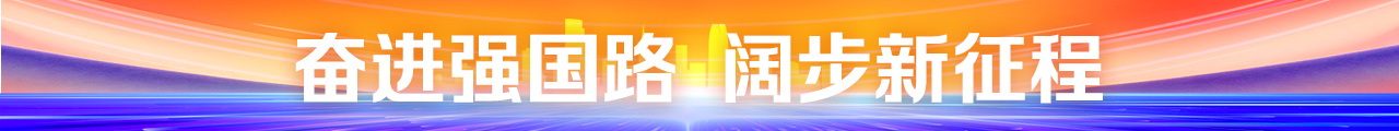 专题