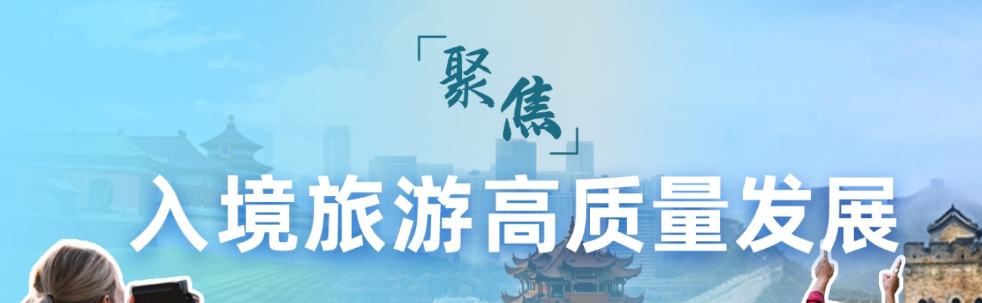 专题
