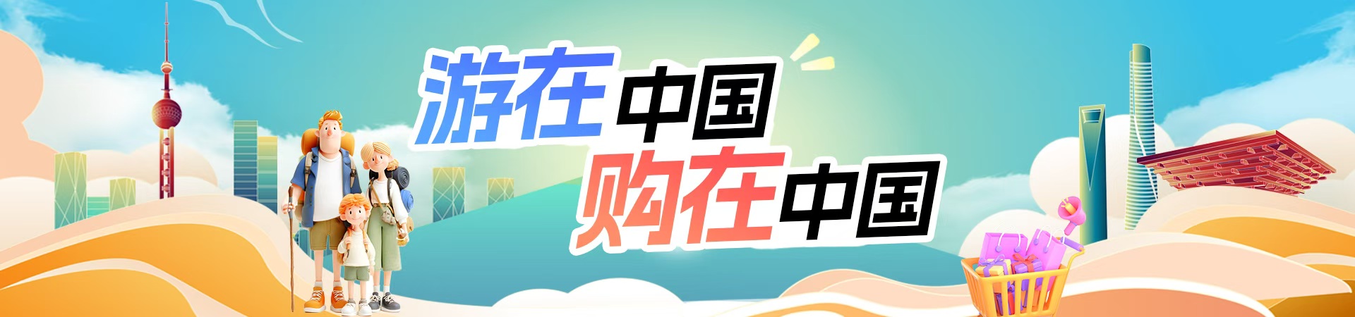 专题